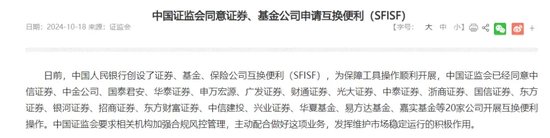 光大證券總裁劉秋明的“滑鐵盧”，反思下一個(gè)五年！