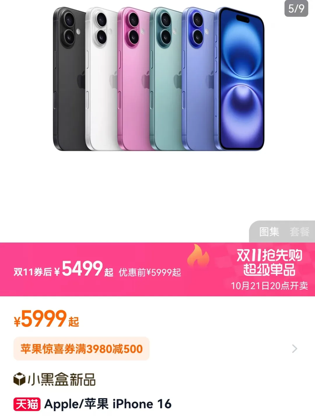 庫克現(xiàn)身北京！在胡同里溜達，逛有機農(nóng)場