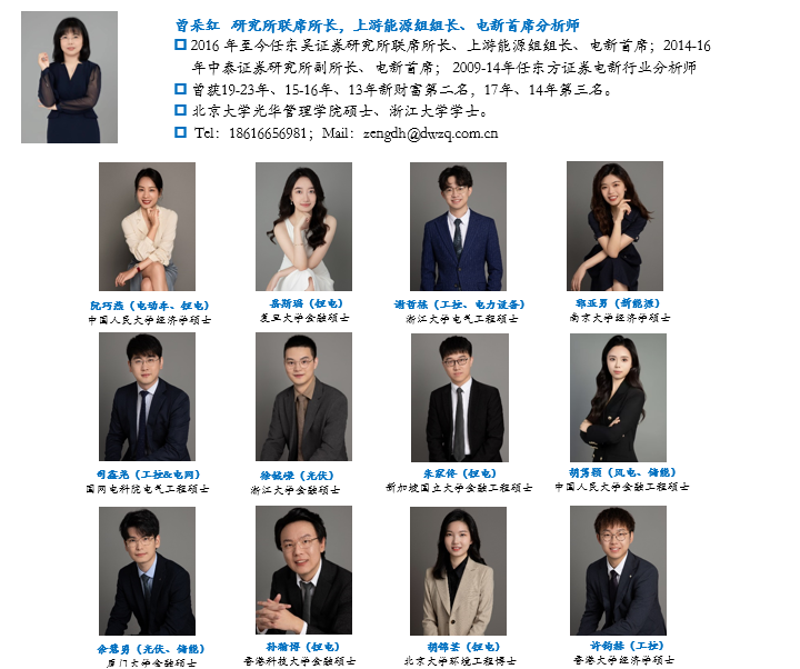 【東吳電新】天賜材料2024年三季報(bào)點(diǎn)評(píng)：業(yè)績(jī)符合預(yù)期，盈利拐點(diǎn)可期