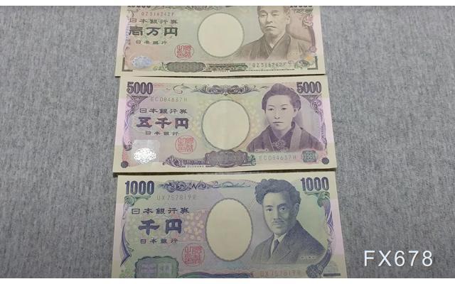 日銀本周料維穩(wěn)！美國大選結(jié)果出爐前，日本當(dāng)局不太可能出手支撐日元