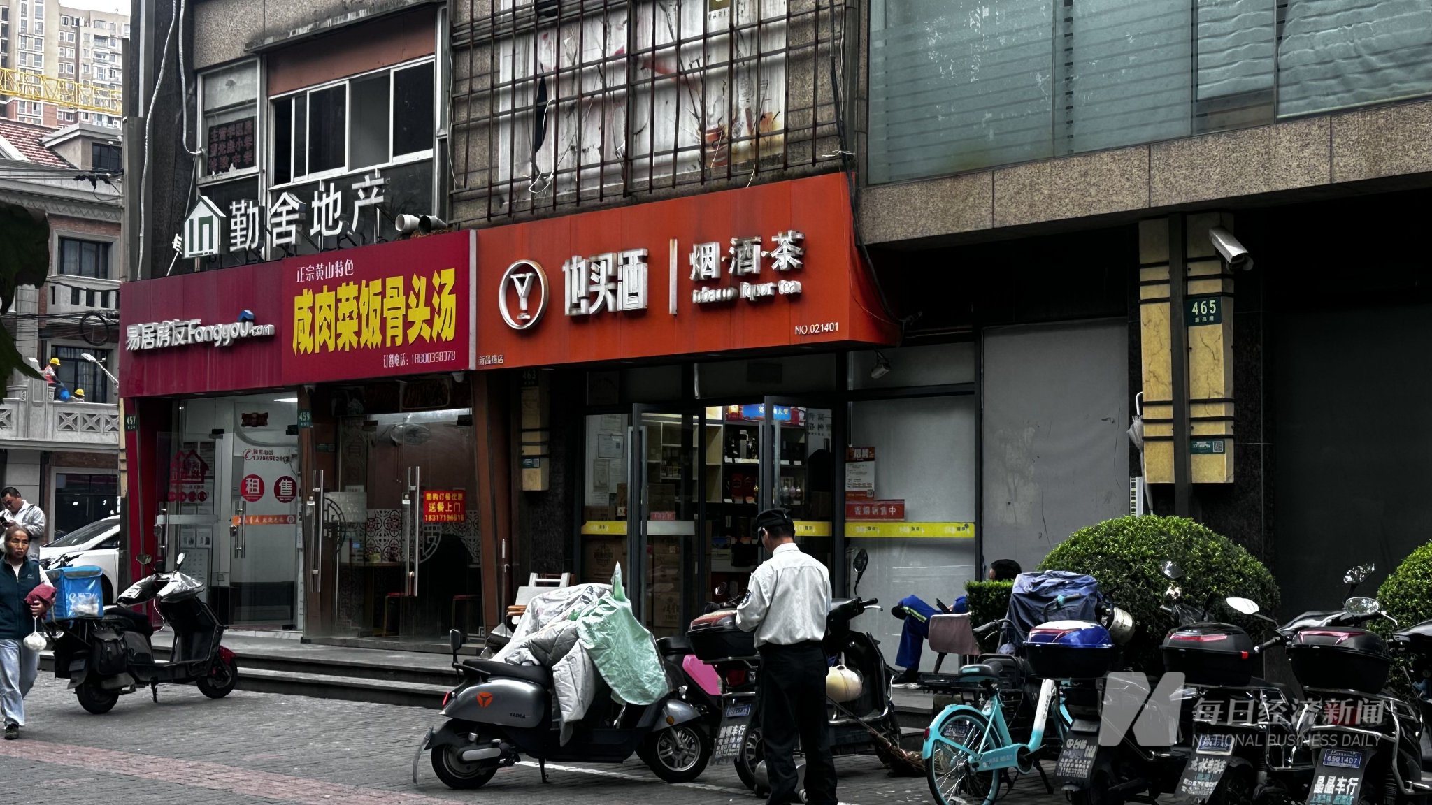 “百億”酒商歌德盈香欠薪風(fēng)波：滬杭均有門(mén)店關(guān)閉 旗下直播公司欠著房租悄悄搬走了