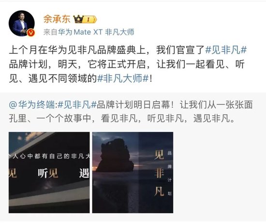 14時28分，集體拉升！