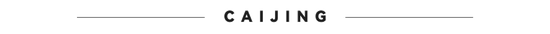 金價(jià)突破2800美元，金礦股有多賺錢(qián)？