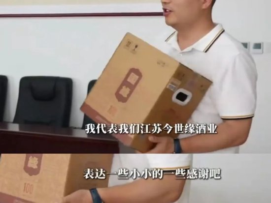 今世緣業(yè)績不及預(yù)期，又遇“姜萍風(fēng)波”