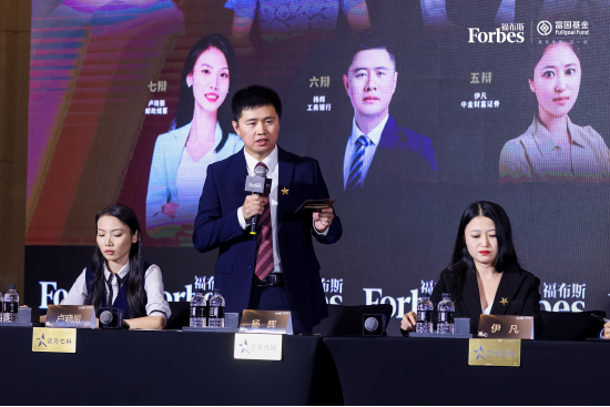 巔峰賽事華麗收官！“第十四屆福布斯?富國中國優(yōu)選理財師評選”圓滿落幕
