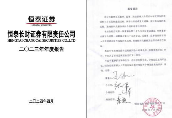 數(shù)學(xué)不好，投行“改錯(cuò)”
