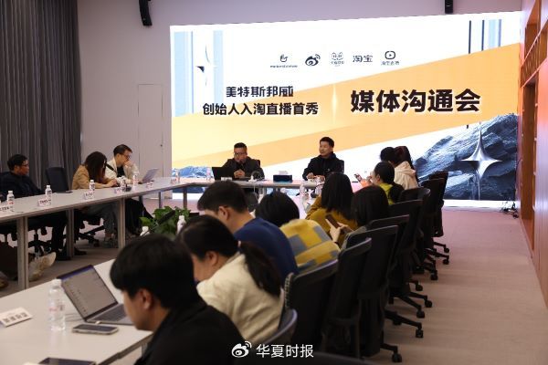 美特斯邦威繼續(xù)大刀闊斧改革，創(chuàng)始人周成建親自下場直播帶貨
