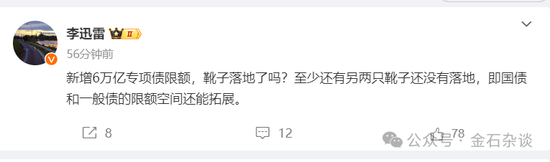 期指空單從中信慢慢轉(zhuǎn)移？中信期貨空單8.55萬(wàn)手，已經(jīng)較10月24日左右的空單大幅減少