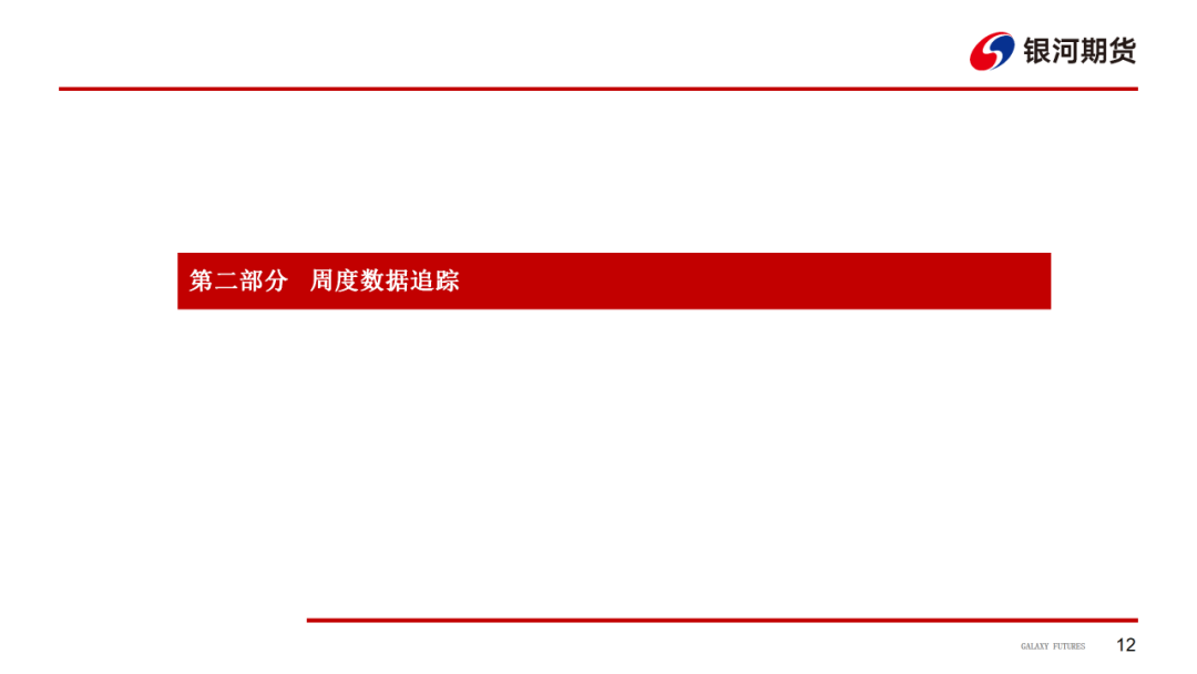 【造紙周報】瓦楞紙走貨快，需求慣性仍在 雙膠紙高庫存，市場依舊悲觀