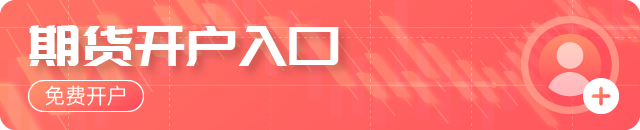 調(diào)價(jià)：8成鋼廠下調(diào)！廢鋼漲跌互現(xiàn)！
