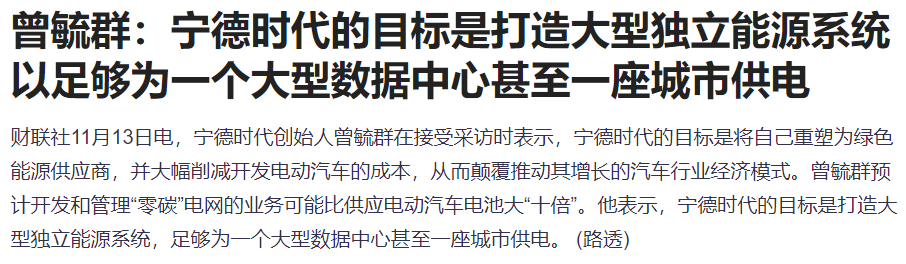 午盤突發(fā)！A股爆拉收漲，寧德時代單騎救市，日韓股市全線崩盤