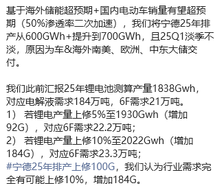 午盤突發(fā)！A股爆拉收漲，寧德時代單騎救市，日韓股市全線崩盤