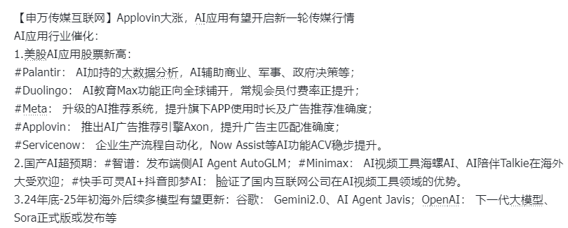 午盤突發(fā)！A股爆拉收漲，寧德時代單騎救市，日韓股市全線崩盤