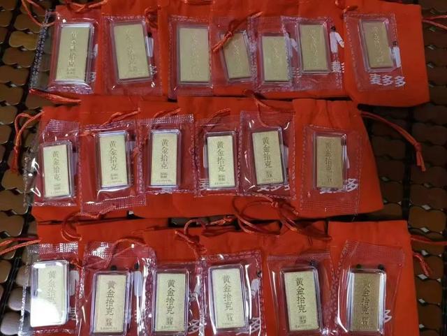 上百人網(wǎng)購黃金“麥多多”失聯(lián)不發(fā)貨，案值或超千萬