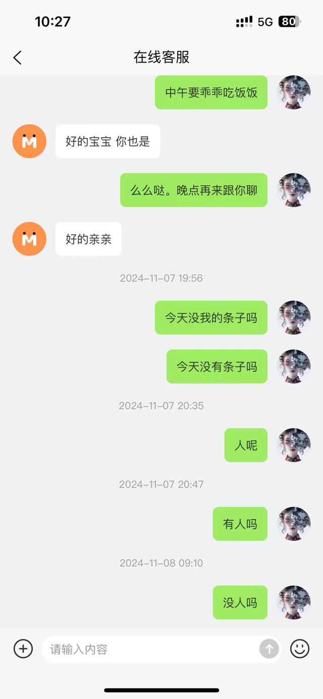上百人網(wǎng)購黃金“麥多多”失聯(lián)不發(fā)貨，案值或超千萬