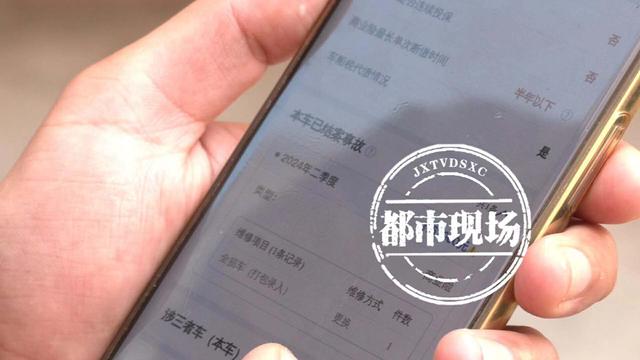 花3萬買“無事故”雪佛蘭科魯茲 到手后卻發(fā)現(xiàn)有“全損記錄”？