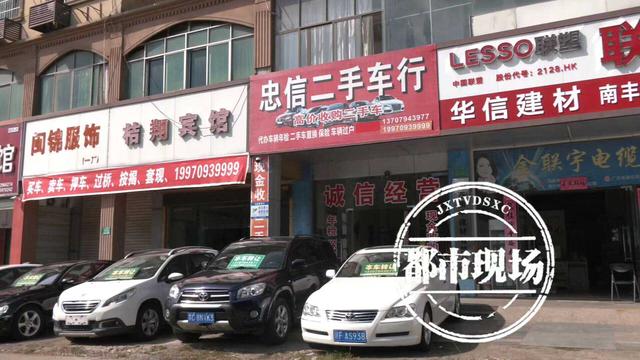 花3萬買“無事故”雪佛蘭科魯茲 到手后卻發(fā)現(xiàn)有“全損記錄”？