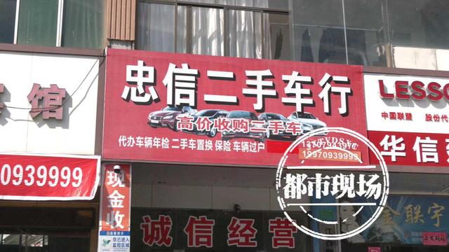 花3萬買“無事故”雪佛蘭科魯茲 到手后卻發(fā)現(xiàn)有“全損記錄”？