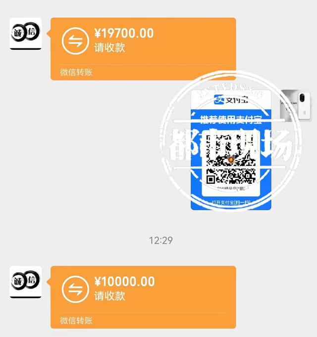 花3萬買“無事故”雪佛蘭科魯茲 到手后卻發(fā)現(xiàn)有“全損記錄”？
