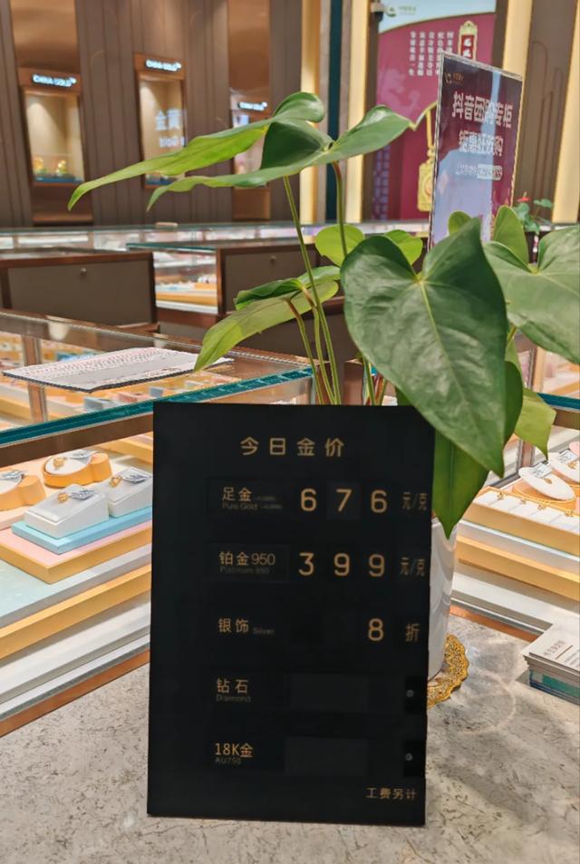 跌太猛！國(guó)際金價(jià)連跌5天！有人砸60多萬(wàn)“抄底”