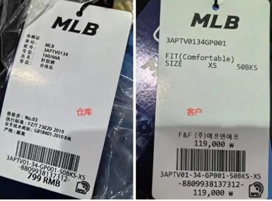 天貓官方旗艦店疑似賣假貨？知名品牌回應(yīng)！