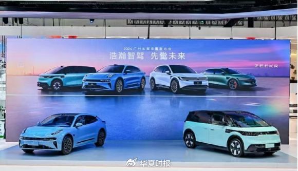 官宣收購領(lǐng)克51%股權(quán)后，極氪首發(fā)浩瀚智駕2.0端到端Plus架構(gòu)