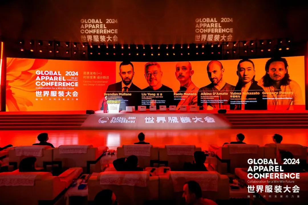“融和”20個(gè)國(guó)家和地區(qū)服裝精英，2024世界服裝大會(huì)在東莞虎門(mén)開(kāi)幕！