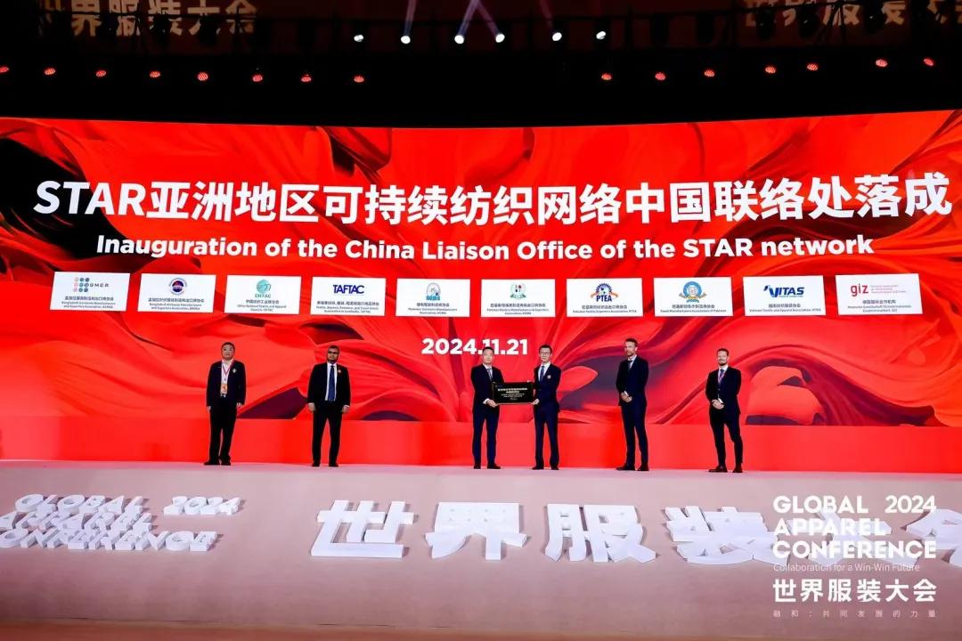 “融和”20個(gè)國(guó)家和地區(qū)服裝精英，2024世界服裝大會(huì)在東莞虎門(mén)開(kāi)幕！