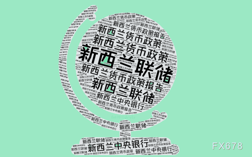高盛：預(yù)計新西蘭聯(lián)儲下周將更大幅度降息