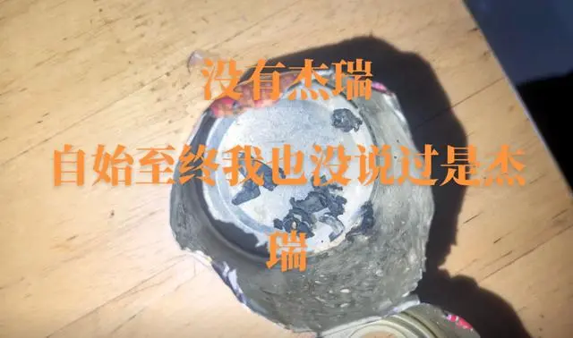 “自始至終沒說是老鼠！”曝光旺仔牛奶當(dāng)事人曬新圖，最初視頻已刪除