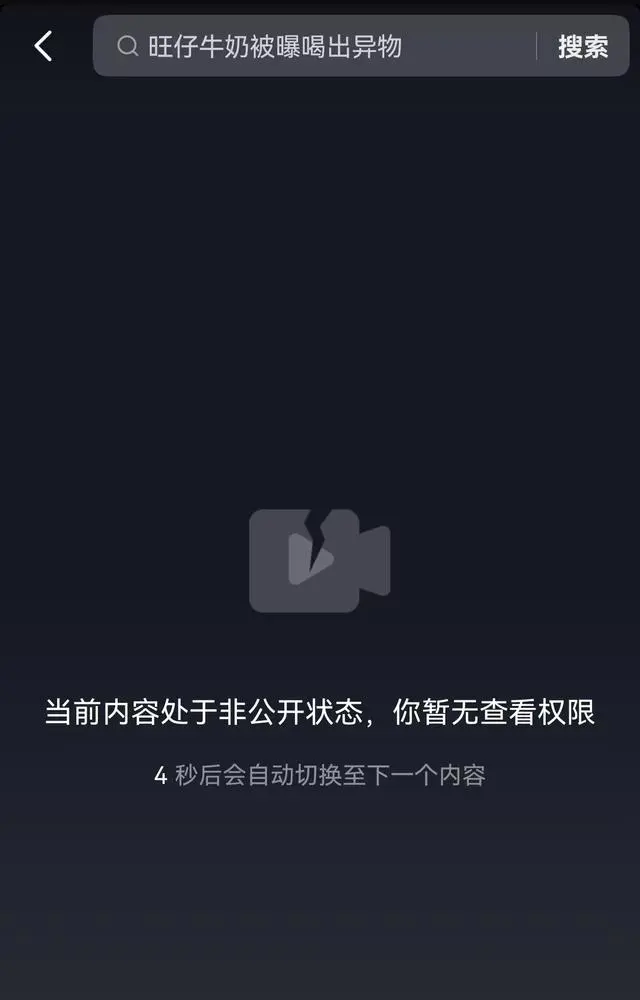 “自始至終沒說是老鼠！”曝光旺仔牛奶當(dāng)事人曬新圖，最初視頻已刪除