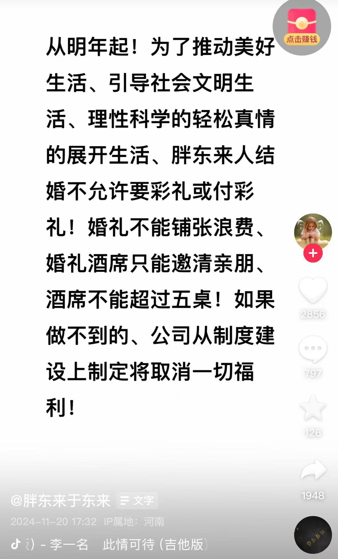 連發(fā)11條動(dòng)態(tài)！于東來發(fā)聲：大家不要擔(dān)心我，若干年后，胖東來不是什么傳奇也不是神話