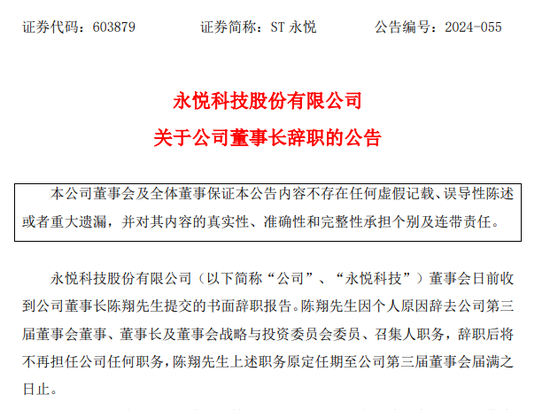 低空經(jīng)濟(jì)“大妖股”，突發(fā)！