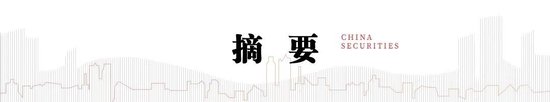 中信建投港股及美股2025年投資策略：中概科技更積極表現(xiàn)，美股科技盛宴仍未落幕
