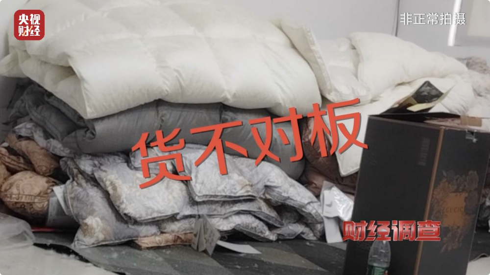 “羽絨騙局”曝光：兒童羽絨服也造假，檢測報告成本一兩元錢