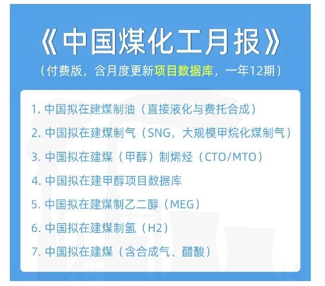 參觀考察百佳年代！EVOH, EVA與醋酸乙烯論壇12月20日常州召開