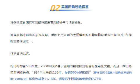 破凈主題大漲退潮后，紅利風格未來機會如何？