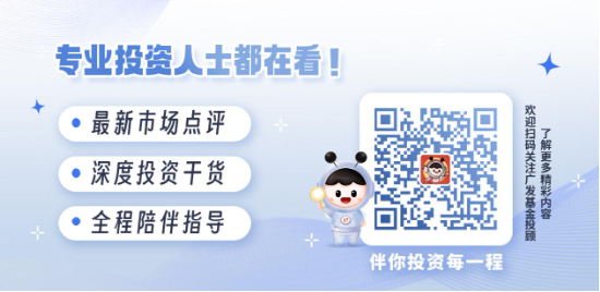 破凈主題大漲退潮后，紅利風格未來機會如何？