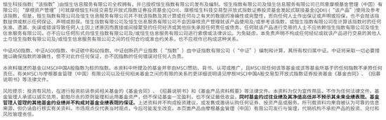 市場震蕩上行邏輯仍在，摩根中證A500ETF(560530)上市以來“吸金”超百億，摩根“A系列”規(guī)模合計超160億元