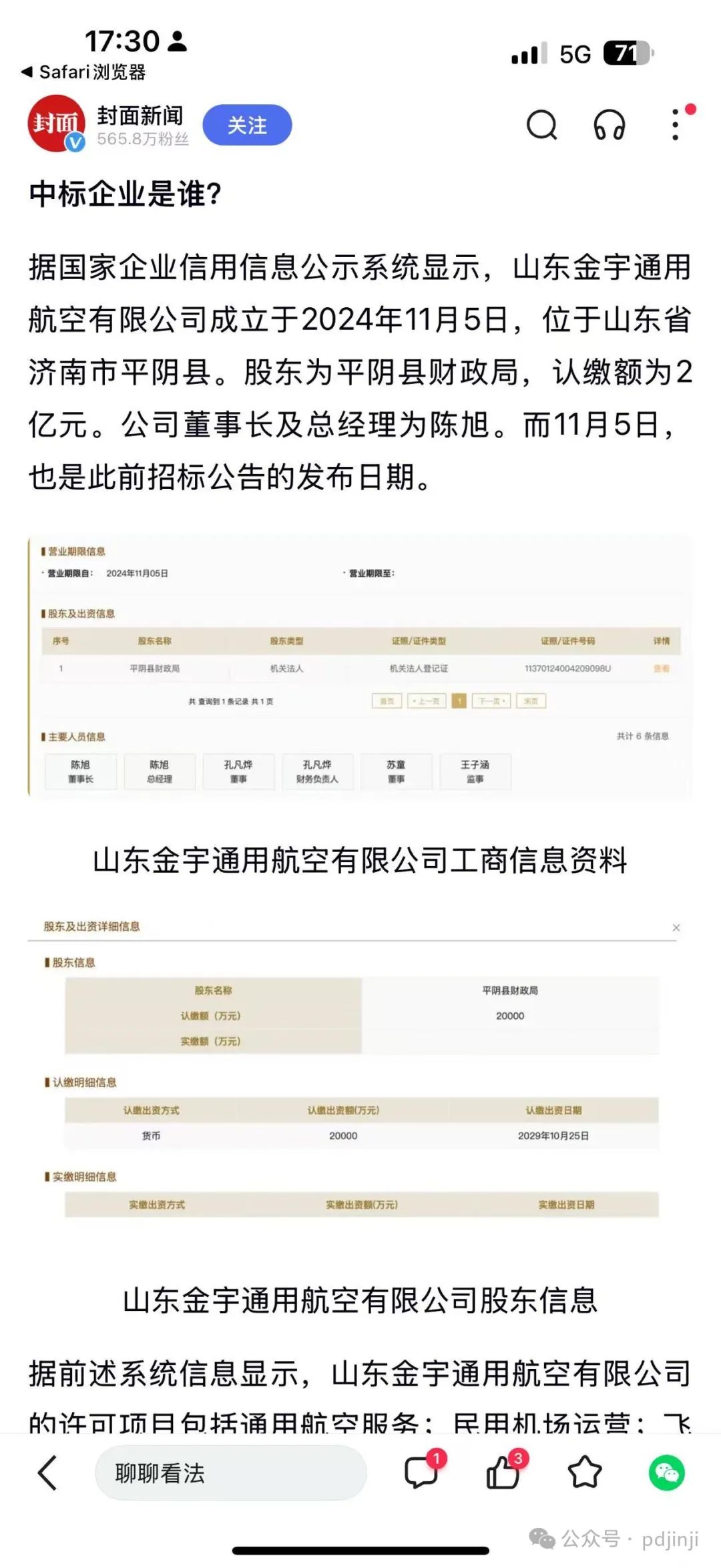 緊盯內(nèi)循環(huán)？沒錯！