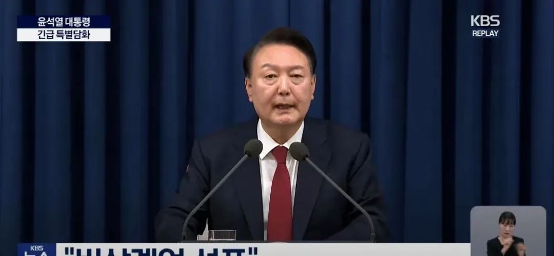 深夜！韓國亂了！國會前出現(xiàn)沖突，戒嚴司令部發(fā)聲！三星電子、韓元暴跌！