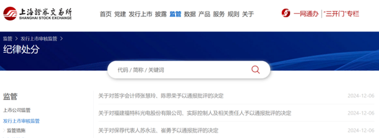宣布了！民生證券，被采取監(jiān)管措施！