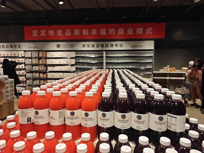 “學(xué)習(xí)胖東來(lái)”第23家調(diào)改店開(kāi)業(yè)，“爆改”流量背后永輝超市能否翻身？