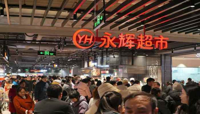 “學(xué)習(xí)胖東來(lái)”第23家調(diào)改店開(kāi)業(yè)，“爆改”流量背后永輝超市能否翻身？