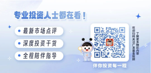 主理人面對(duì)面| 當(dāng)一個(gè)組合專注指數(shù)、風(fēng)格輪動(dòng)、主理人帶投，將碰撞出怎樣的火花？