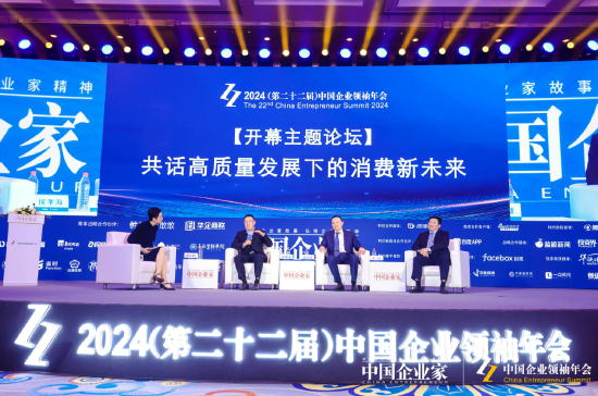 華潤(rùn)啤酒侯孝海：啤酒行業(yè)秩序井然、相處融洽，不像新興產(chǎn)業(yè)那么卷