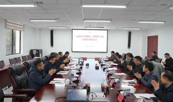 攜手打造政校企科技創(chuàng)新平臺(tái)！貴州理工學(xué)院與六盤(pán)水市政府簽署合作協(xié)議