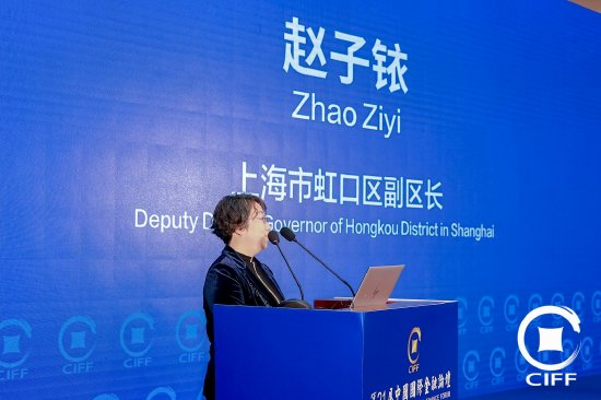 趙子銥：虹口百億級(jí)私募總數(shù)位居上海第1，資產(chǎn)管理規(guī)模超8萬億元