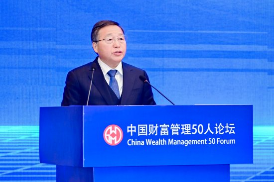 陳四清：深化境內(nèi)外金融市場互聯(lián)互通，加快建設(shè)強大的國際金融中心