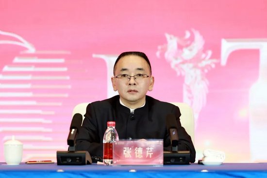 張德芹在茅臺葡萄酒公司2025年度市場工作會上強調(diào)：豐富茅臺產(chǎn)品線、拱衛(wèi)茅臺品牌、傳播茅臺文化